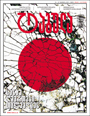 0x01 graphic